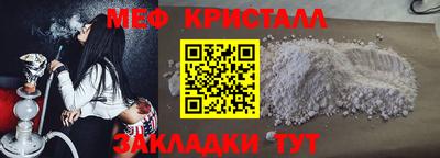 первитин Бузулук