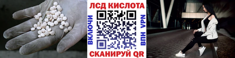 LSD-25 экстази ecstasy  omg вход  Железногорск  где можно купить  