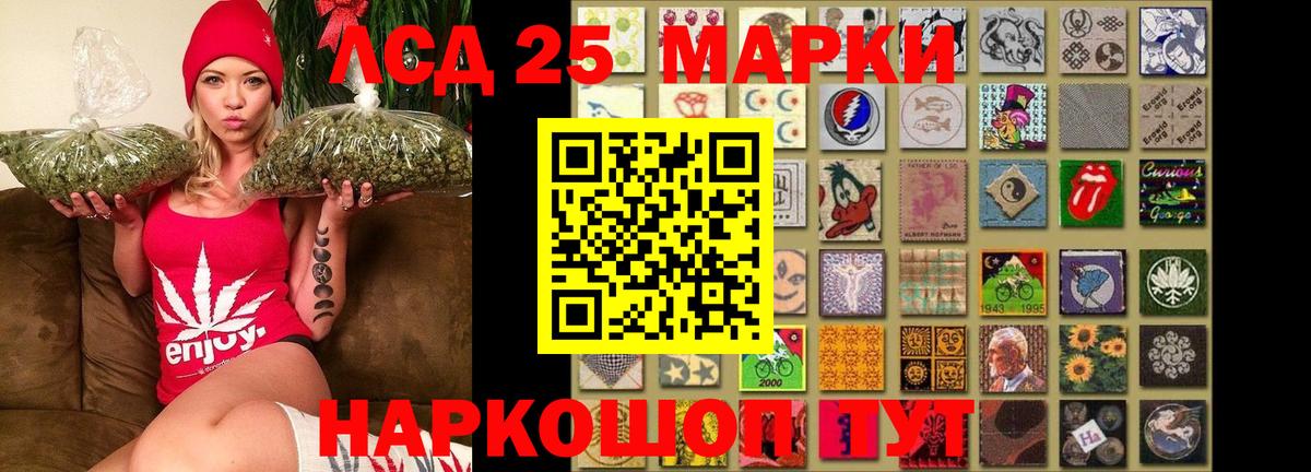 Лсд 25 экстази  Вход с VPN  Железногорск  LSD-25 экстази ecstasy 