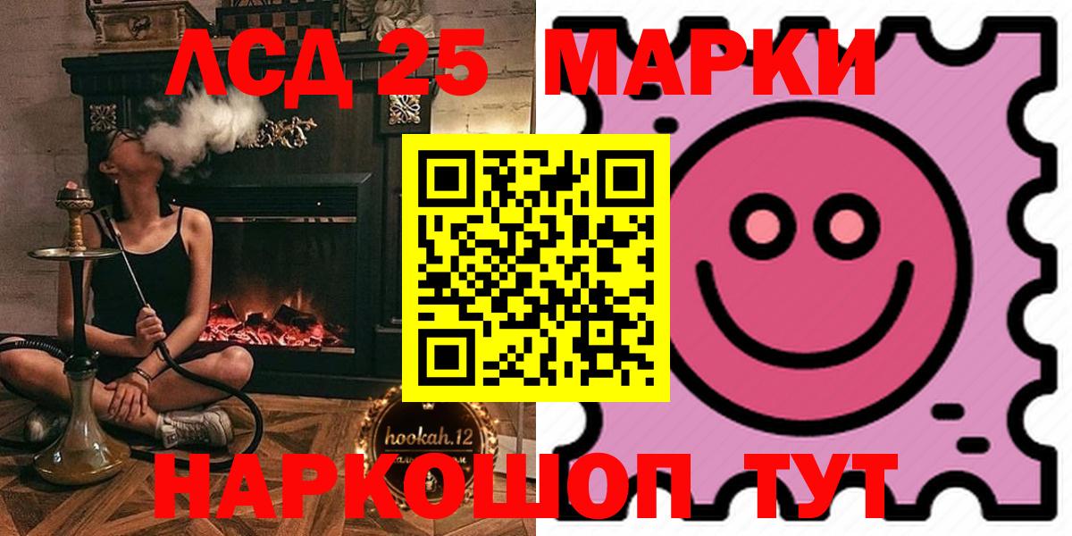 ГЕРОИН Железногорск