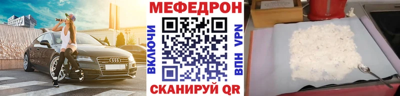 МЕФ мука Железногорск
