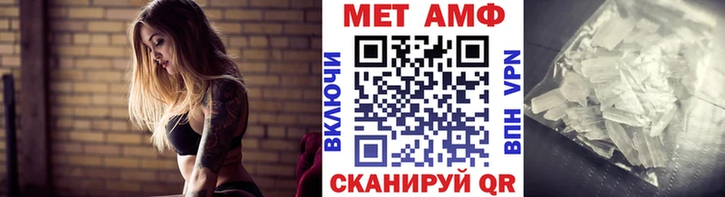 МЕТАМФЕТАМИН мет  нарко площадка формула  Железногорск 
