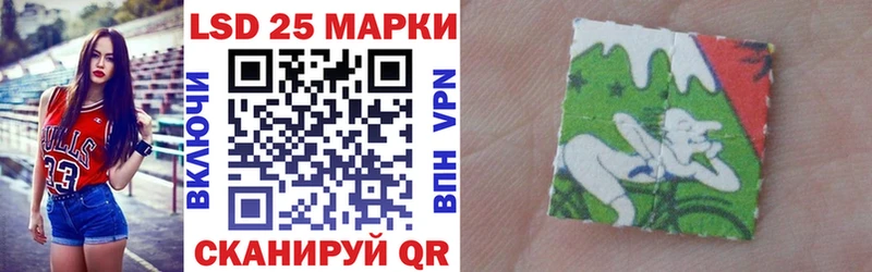 Марки NBOMe 1500мкг  МЕГА вход  Железногорск 