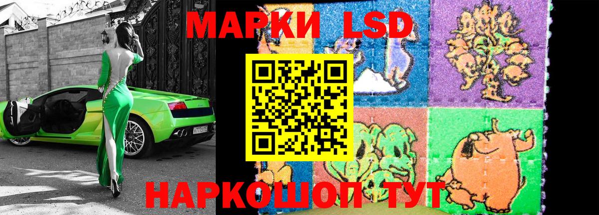 Наркотические марки  Вход с VPN  Железногорск  Марки 25I-NBOMe 1,5мг  Марки 25I-NBOMe 1,5мг 