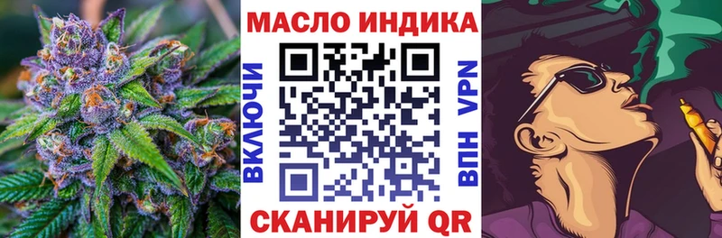 наркота  Железногорск  ТГК концентрат 