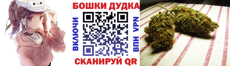 Каннабис AK-47  Железногорск 